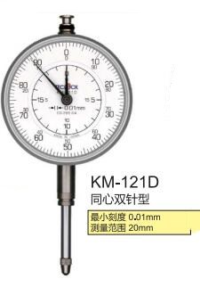 KM-121D百分表.jpg