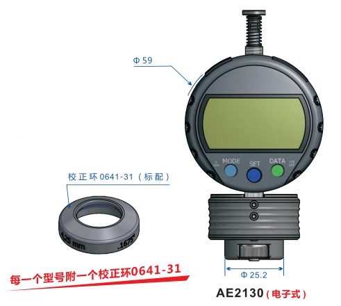 KROEPLIN喷雾罐专用卡规AE2130