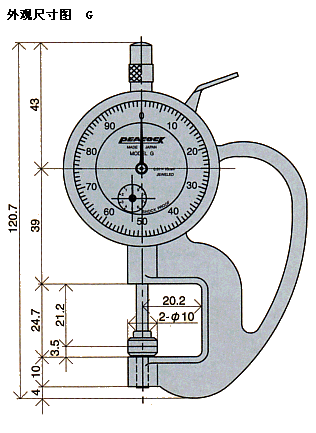 G型厚度计.png