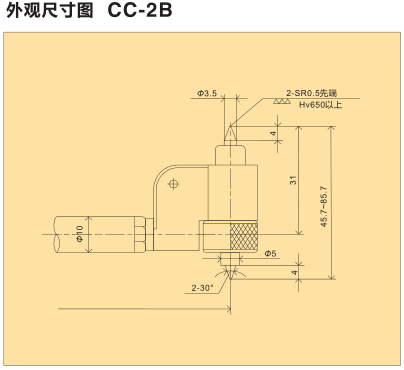 CC-2B.png