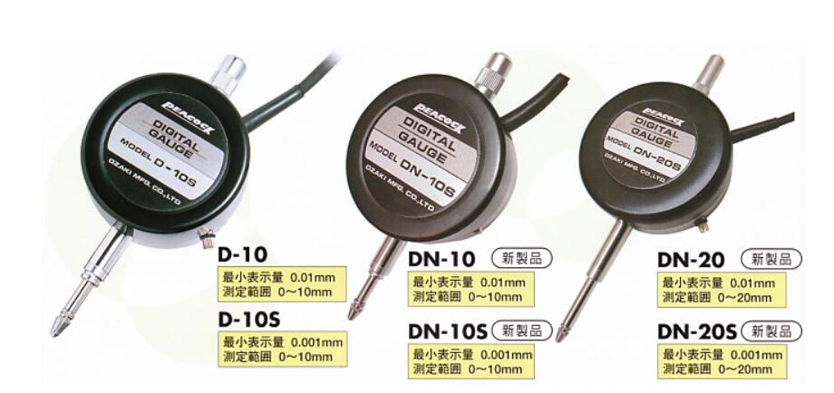 電子外接量表DN-20.jpg