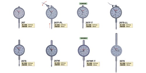 peacock大量程<a href='baifenbiao.htm' class='keys' title='点击查看关于百分表的相关信息' target='_blank'>百分表</a>型号及参数.jpg